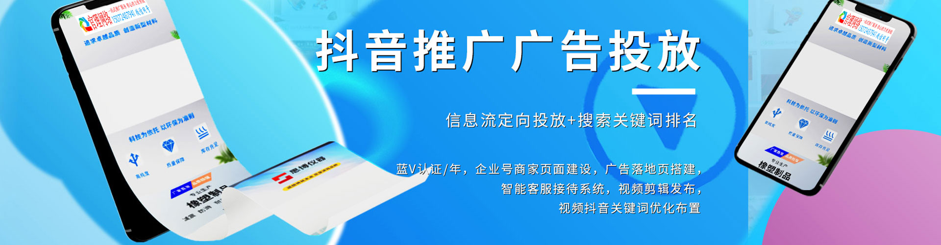 端州百度竞价赚钱