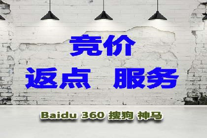 百度优化推广案例：快速提升网站权重