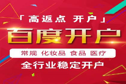 案例解读：SEM推广优化实战策略