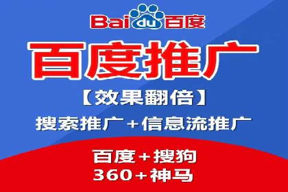 互联网+推广开户案例深度解析