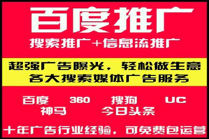 百度推广在电商行业的成功实践